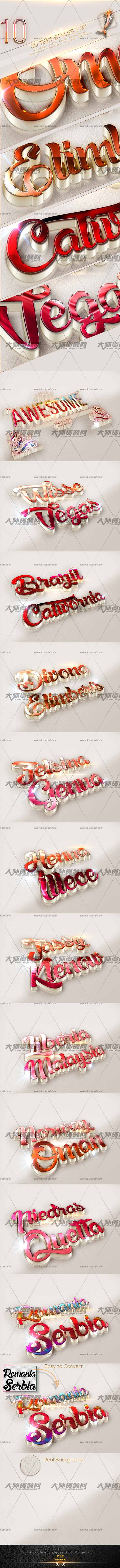 10 3D Text Styles V.37,PS图层样式－10个极品3D文本效果